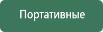 Вакуумные банки