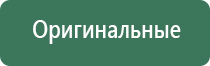 вапорайзеры для сухих смесей 80