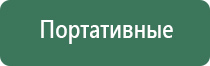 вапорайзер xvape vista mini 2