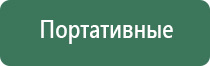 вапорайзер arizer argo