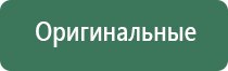 вапорайзер lynx eden